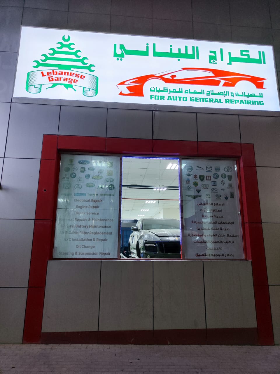 logo